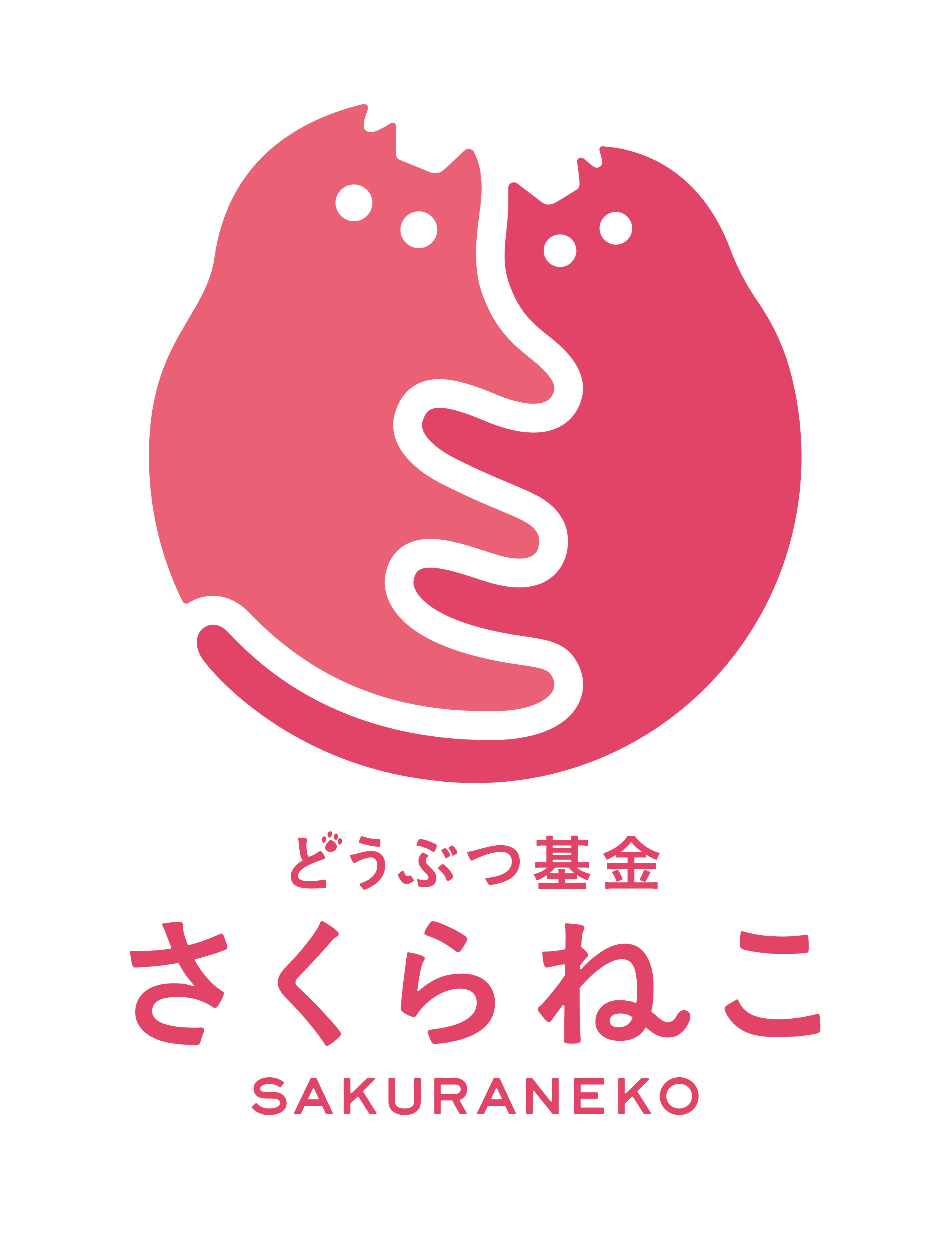 さくらねこのロゴ